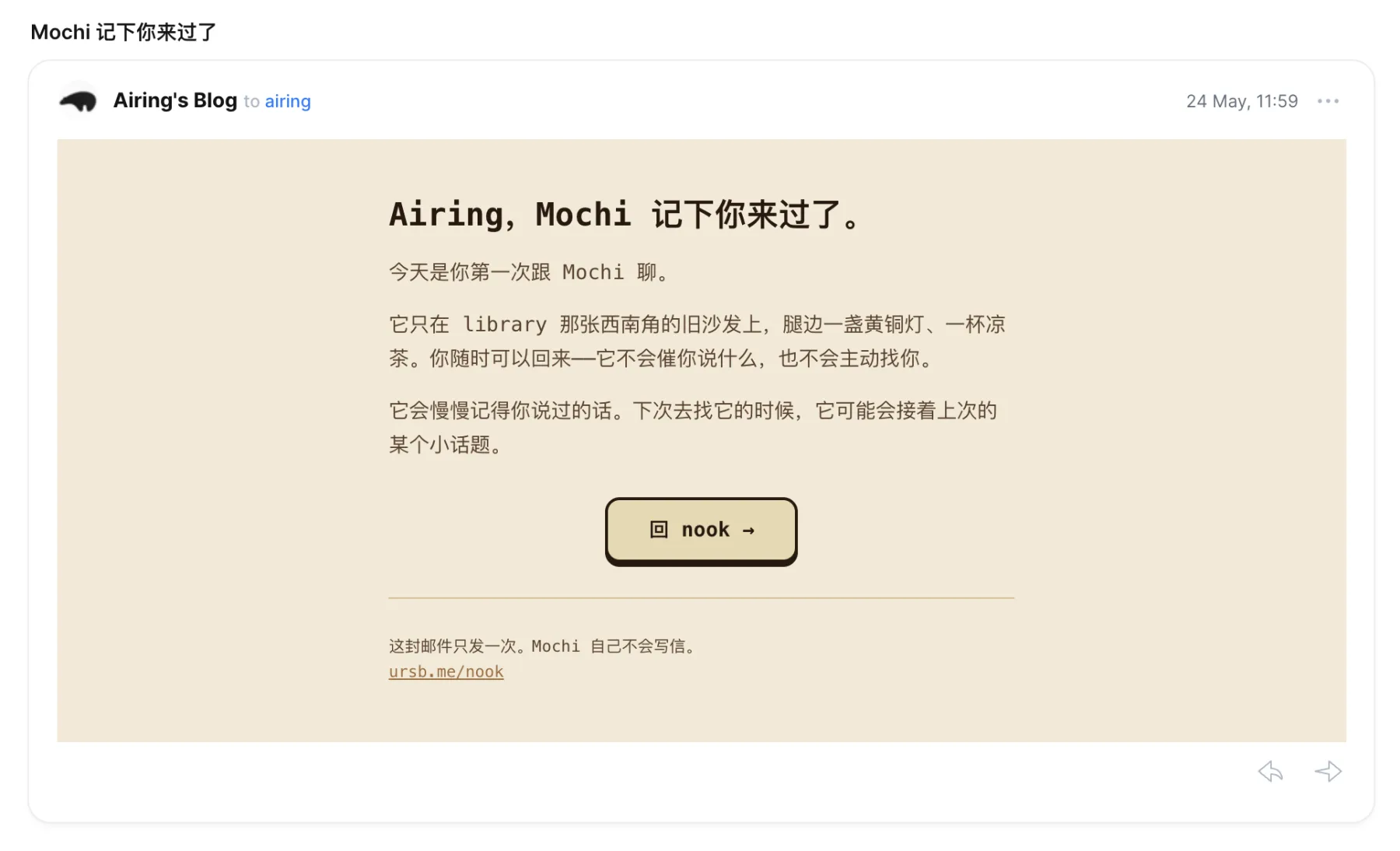 NPC SOUL 记忆系统