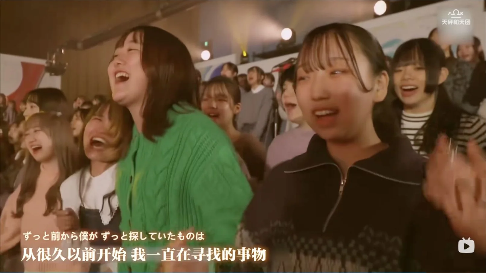 《HEART BEAT》合唱现场