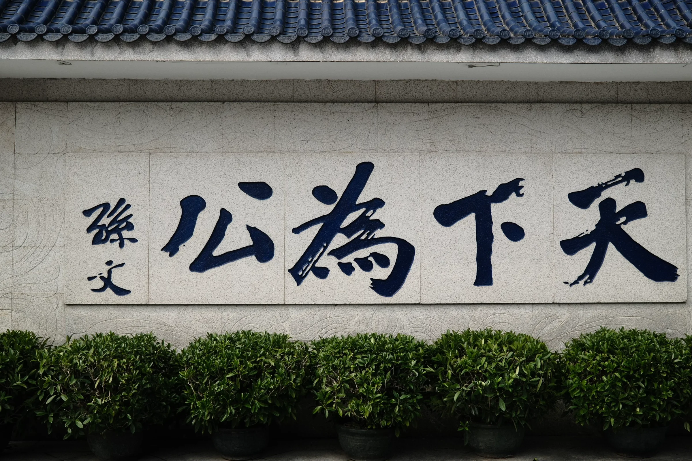 dscf1279
